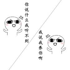 netbola Avatar Tiandao tiba-tiba berkata kepada Lin Yang lagi: Saya tidak tahu apakah teman Anda akan terus menyebutnya Dinghai Shenzhu di masa depan.
